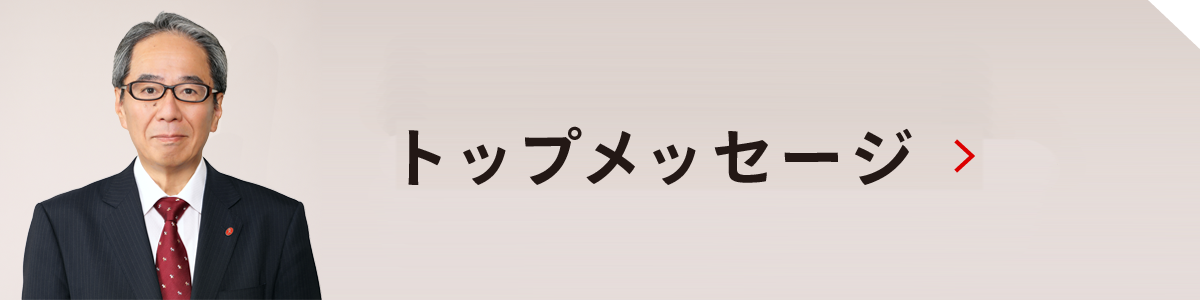 テンパール工業株式会社