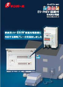 日本最大のブランド テンパール テンパール工業 GB-153EC 150A W2 200-415V Eシリーズ 経済タイプ 漏電遮断器 OC付  モータ保護兼用 153EC15W24 4028722 送料別途見積り 法人 事業所限定 掲外取寄