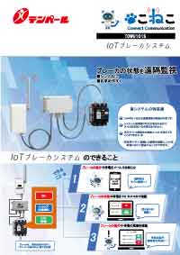 配線用遮断器 テンパール Eシリーズ 経済タイプ B123EC120 - 1