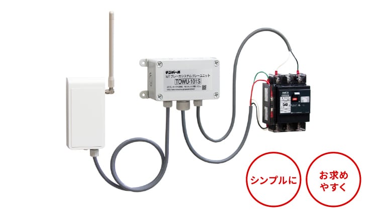 シンプルに・お求めやすく