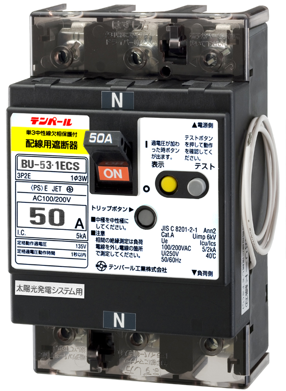 配線用遮断器 テンパール Eシリーズ 経済タイプ B223EA15 - 5