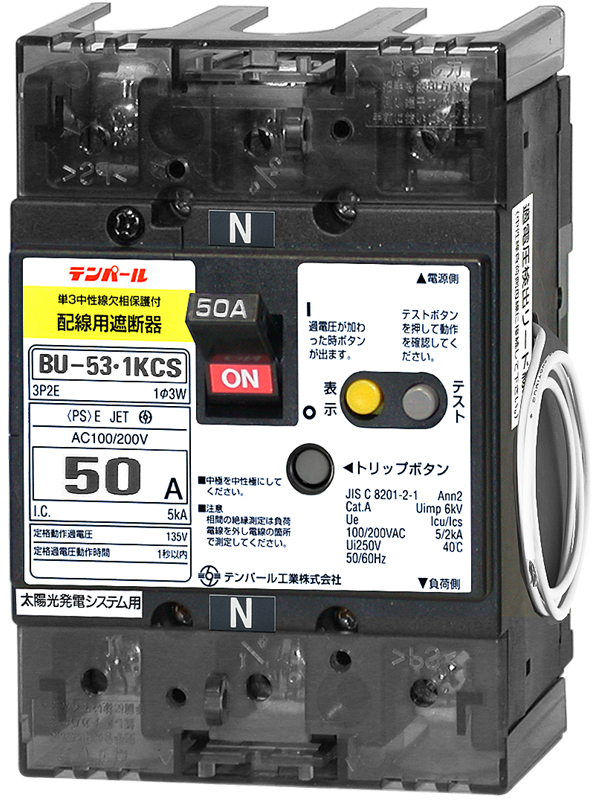 BU5301KCS50V