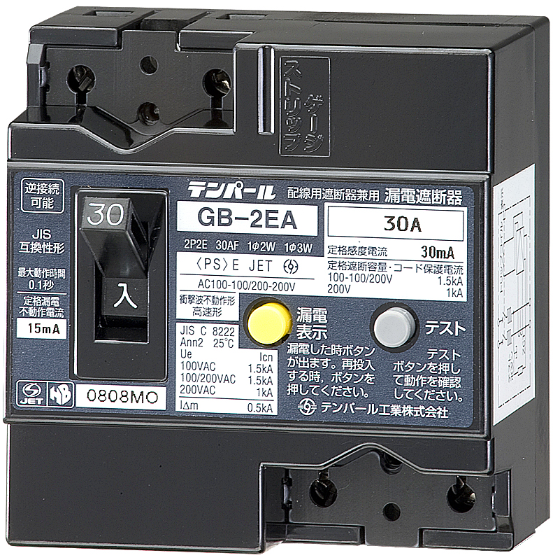 2EA3030