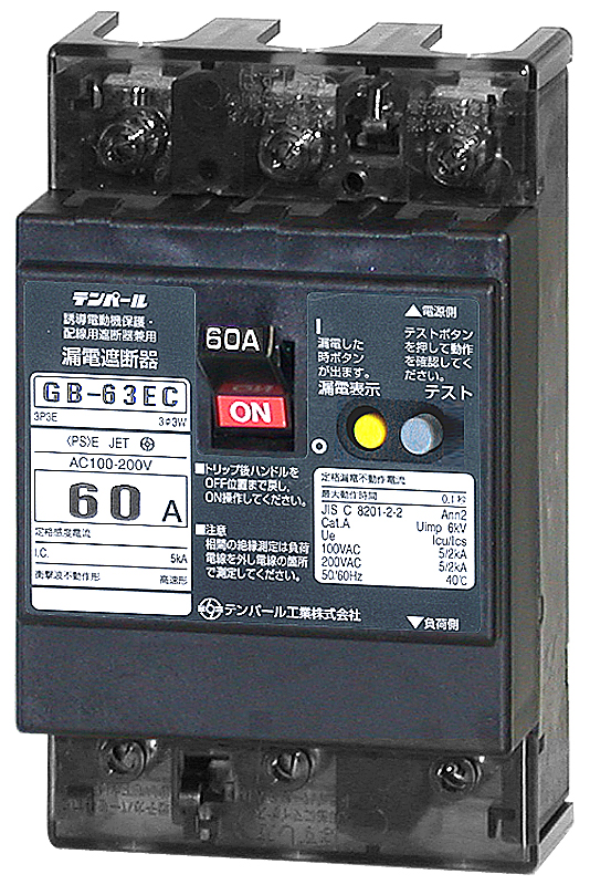 テンパール　漏電遮断器　GBU-63•1KC