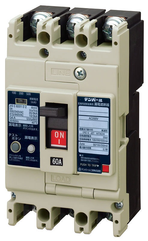 テンパール工業 単3中性線欠相保護付漏電遮断器 OC付 30A 30mA リード線付 U5301EC3030V - 4