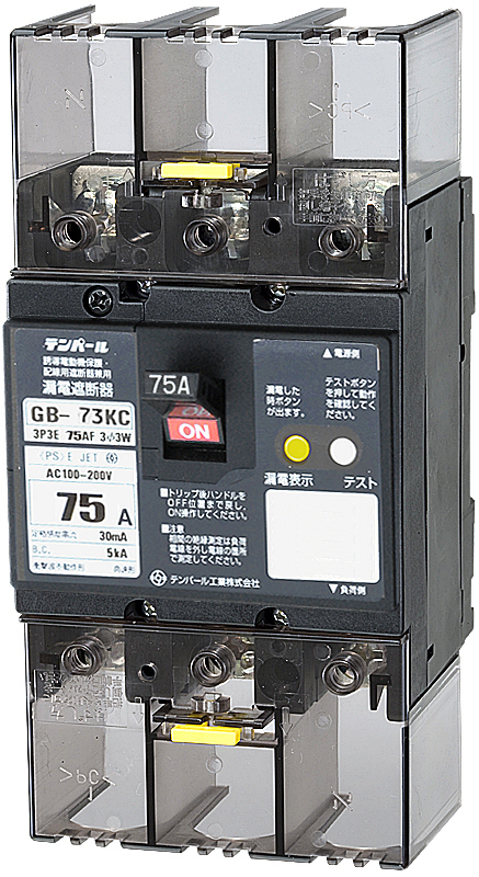 テンパール 単3中性線欠相保護付漏電遮断器 OC付 U6301EC6030V - 4