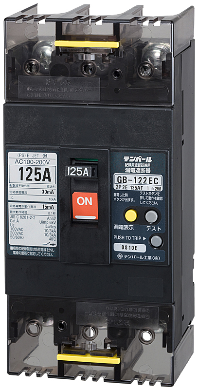 122EC10W2L