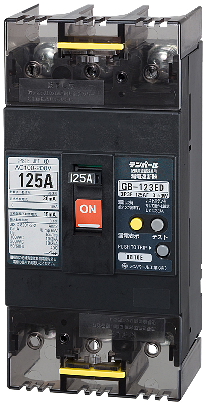 123ED120W2L
