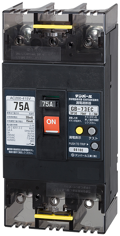 73EC75W2L