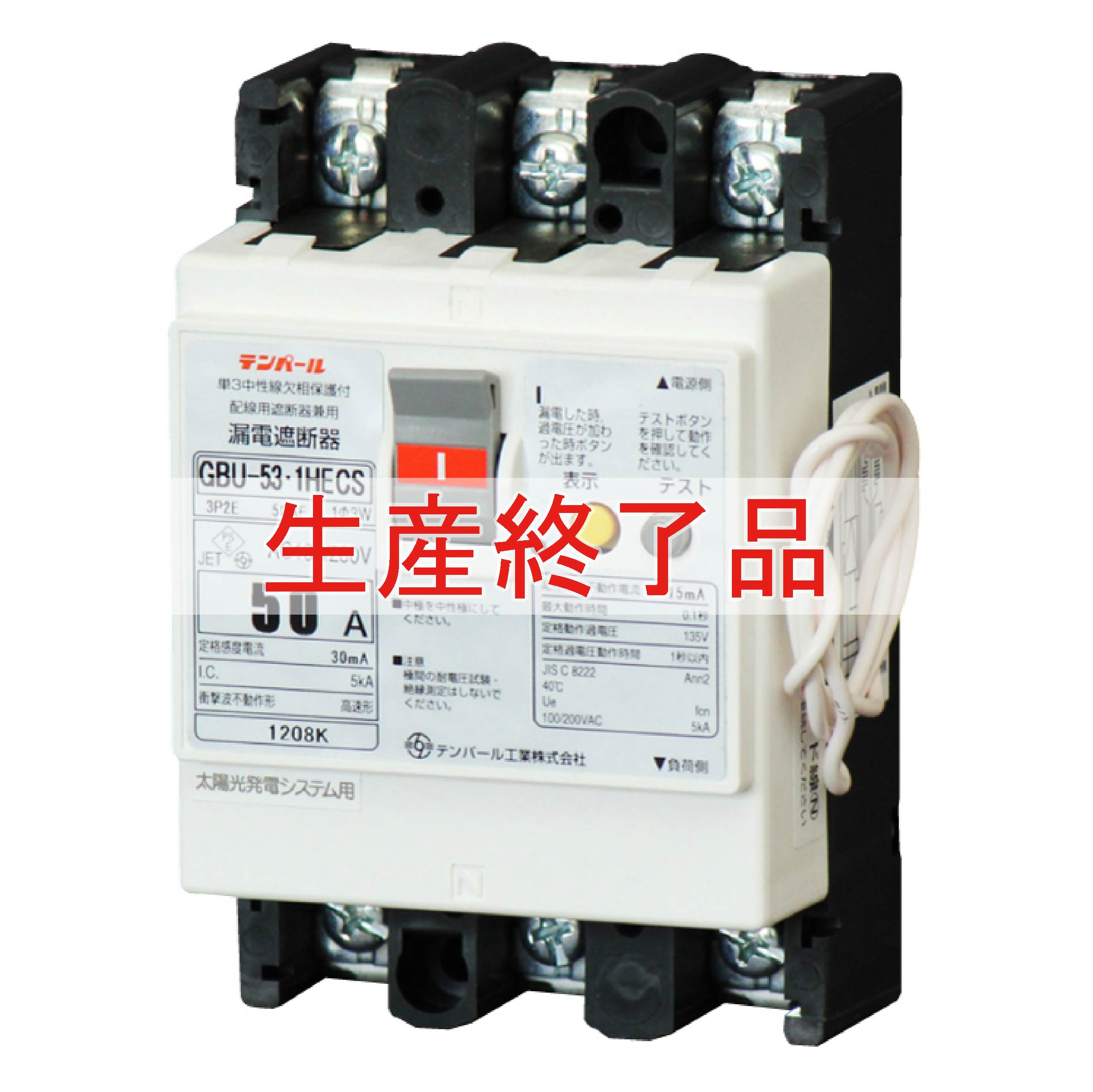 U5301HECS4030