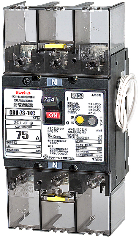 GB-73EC 75A 30MA テンパール工業 漏電遮断器 経済タイプ-