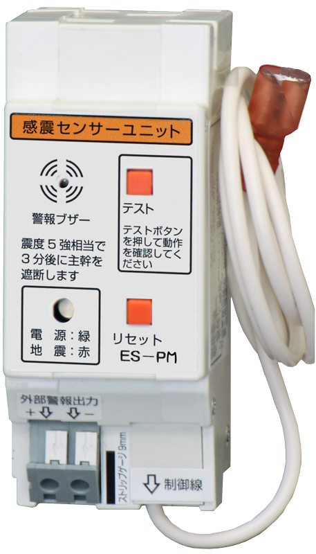 ESPM