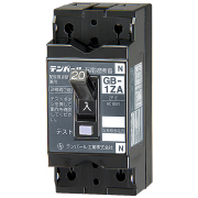 小型漏電遮断器