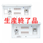 発電システム対応